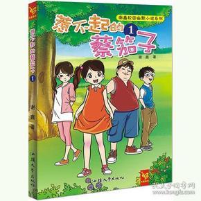 实况俱乐部