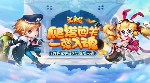 4399灭神