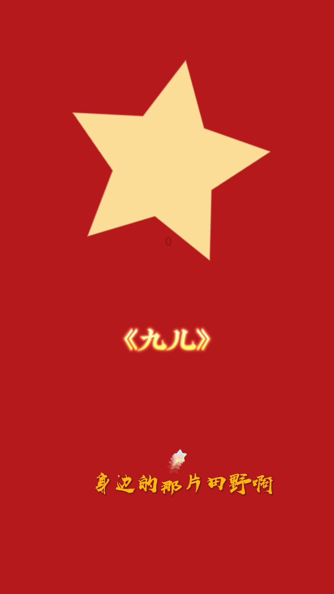 战场女武神