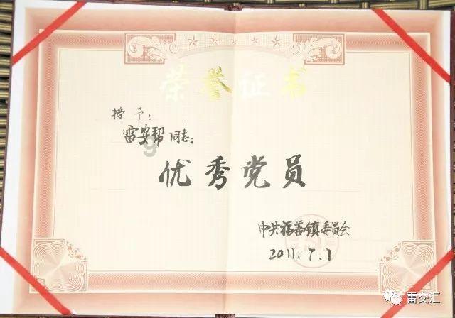 2024年郑州市文物局长会议召开