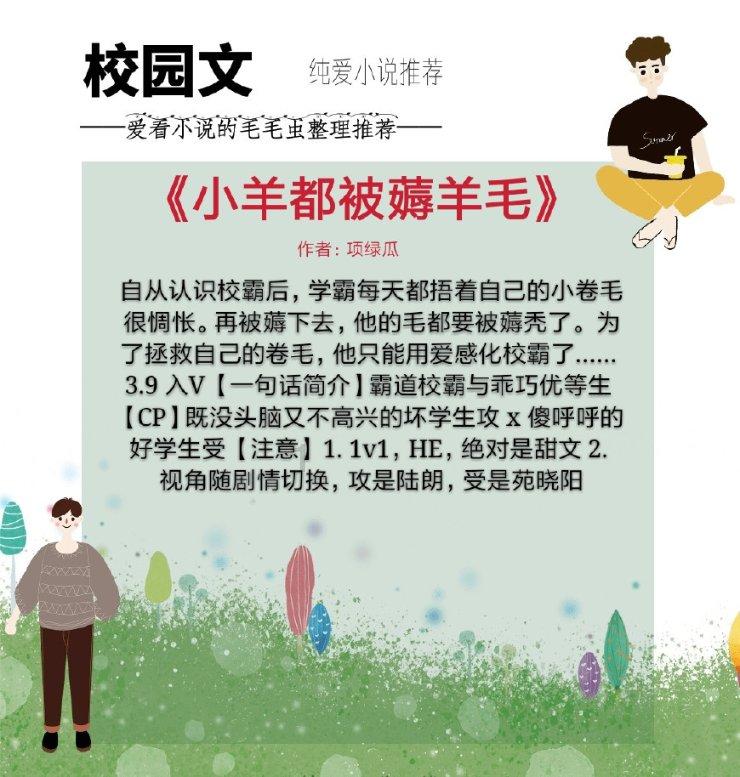 黑龙江牡丹江社区工作者待遇游戏画面